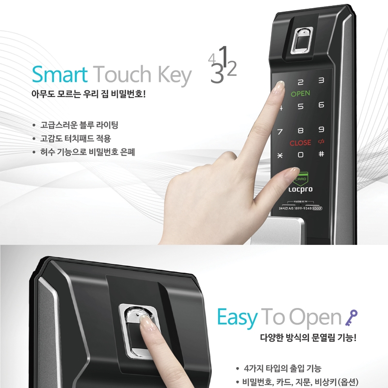Khóa cửa thông minh Hàn Quốc LocPro EDL-M120