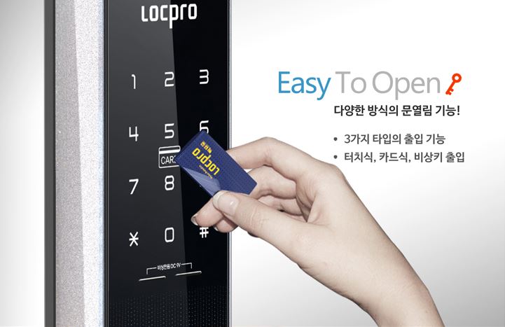 Khóa cửa thông minh Hàn Quốc LocPro K150B3